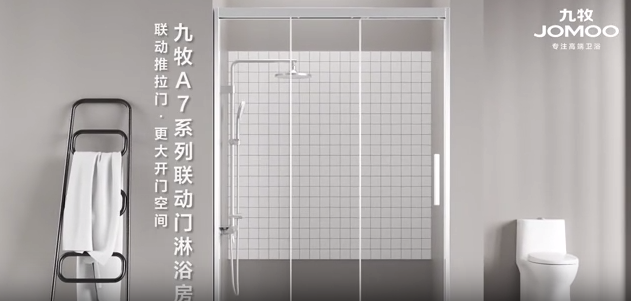 A7淋浴房