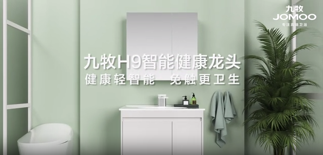 i80产品讲解