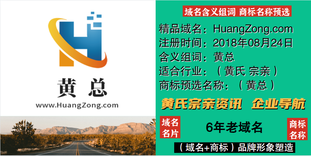 商标注册前,知识分享 商标注册前,知识分享